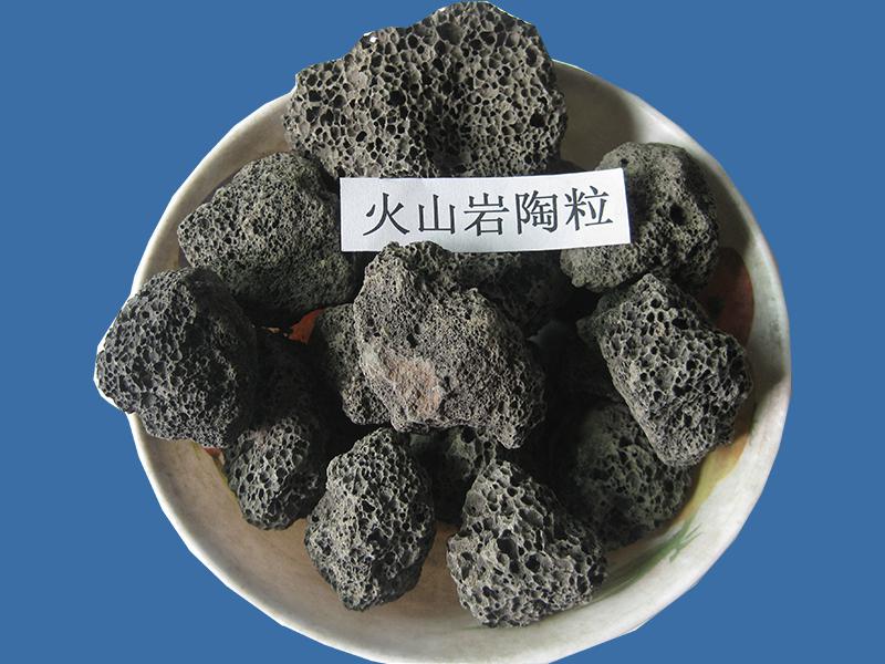 火山巖生物濾料